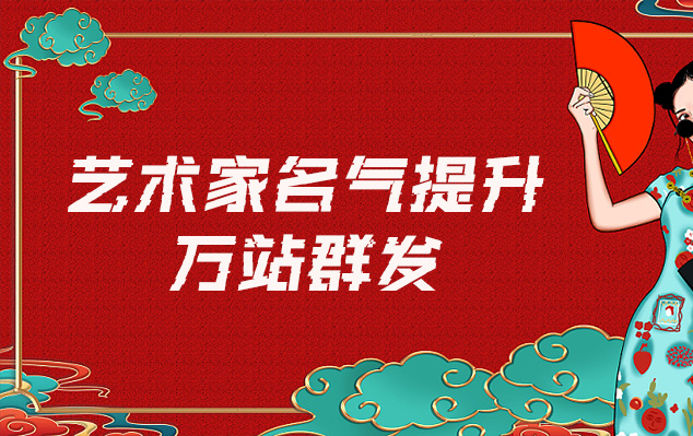 绿度母唐卡-哪些网站为艺术家提供了最佳的销售和推广机会？